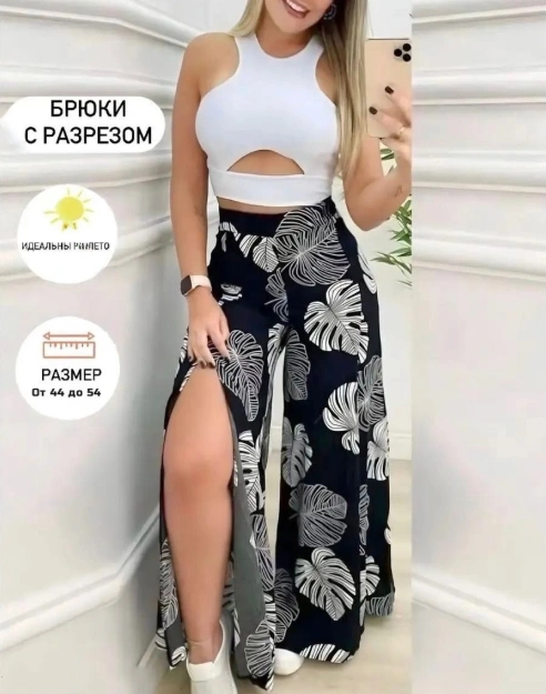 Брюки женские 47805