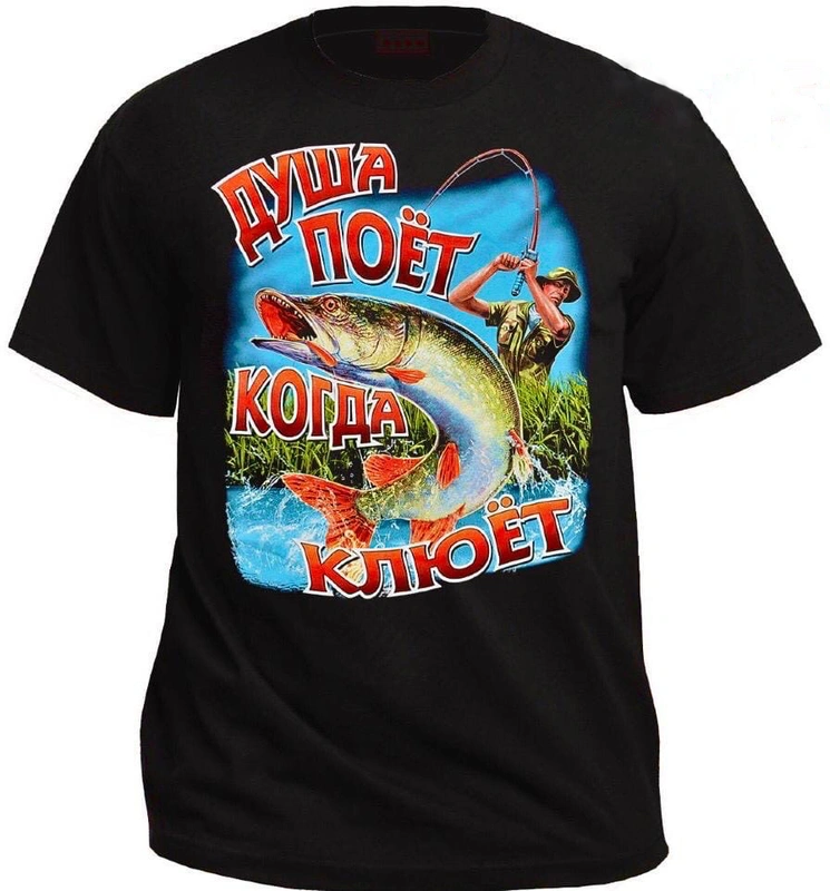 Футболка мужская