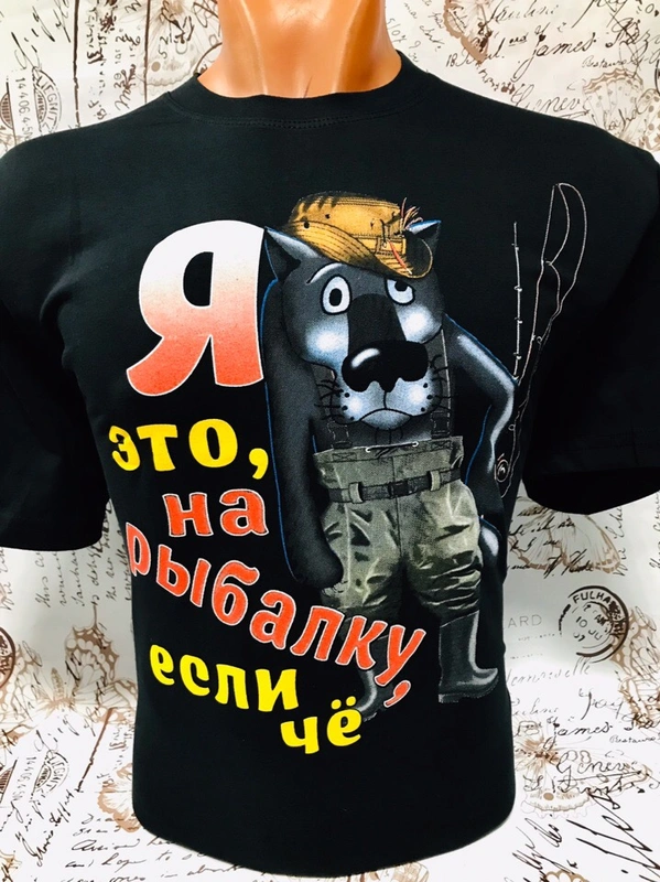 Футболка мужская 10504