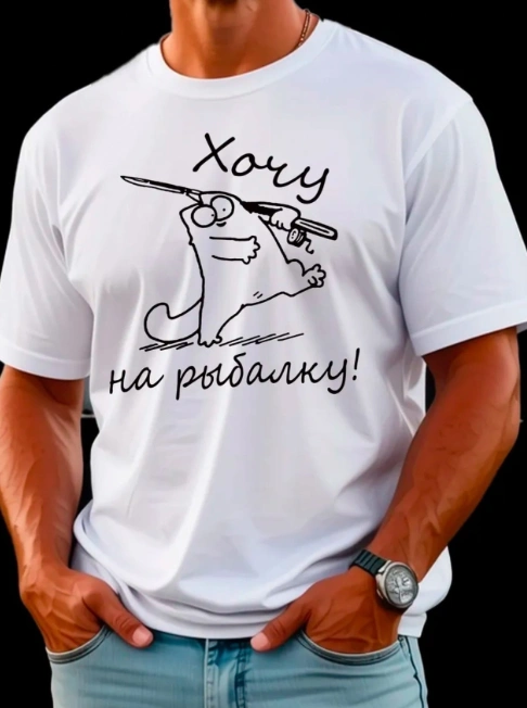 Футболка мужская 48483