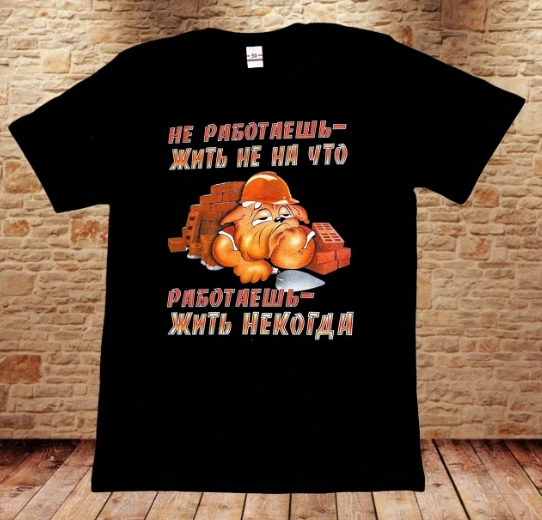 Футболка мужская 51269