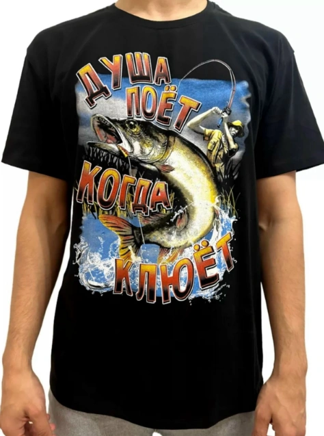 Футболка мужская 51280