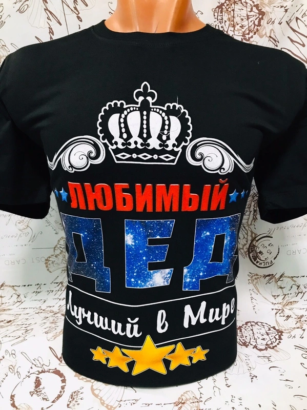 Футболка мужская