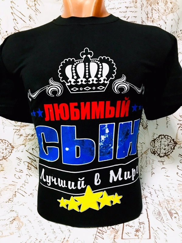 Футболка мужская