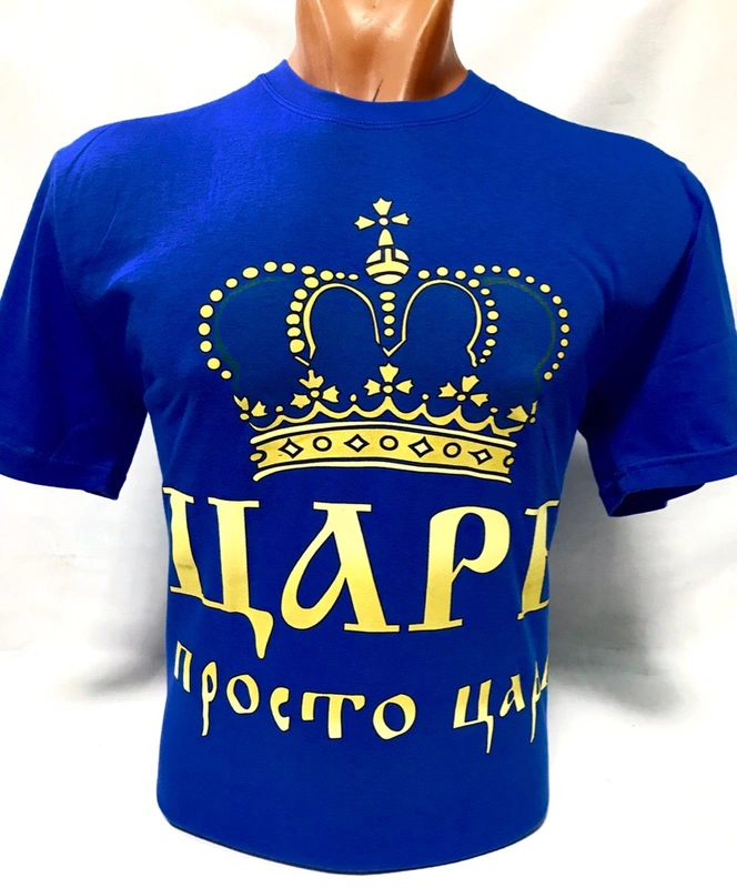 Футболка мужская