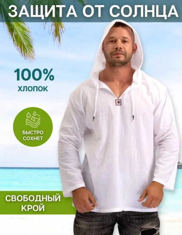 Кофта мужская 48647