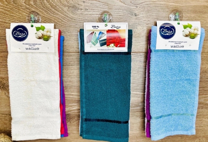 Набор полотенец 4 шт 46729