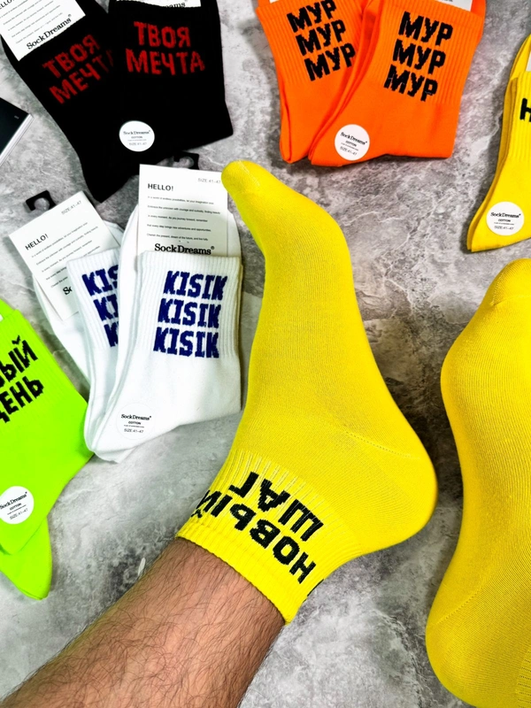 Носки мужские 10 пар 46402