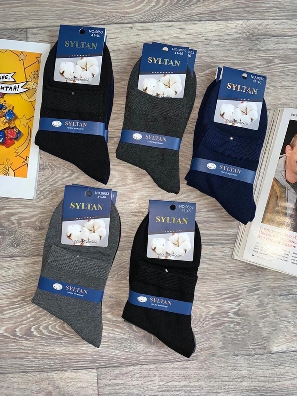 Носки мужские 6612