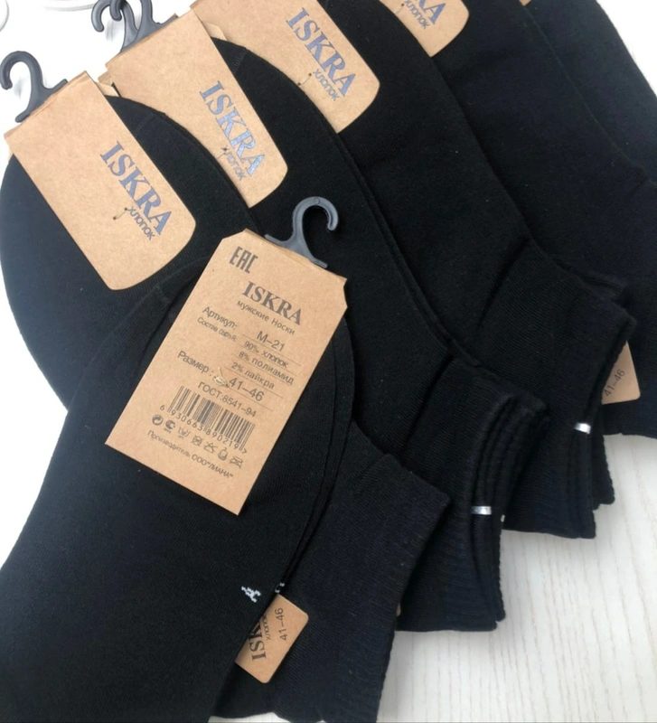 Носки мужские 7244