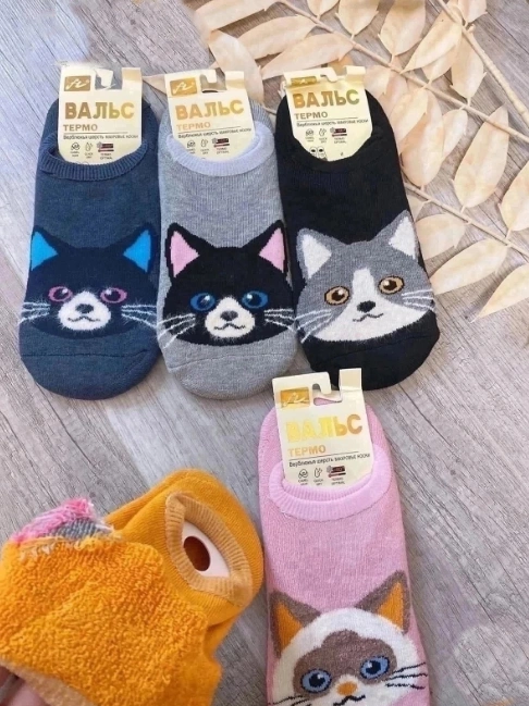 Носки теплые женские 10 пар 50621