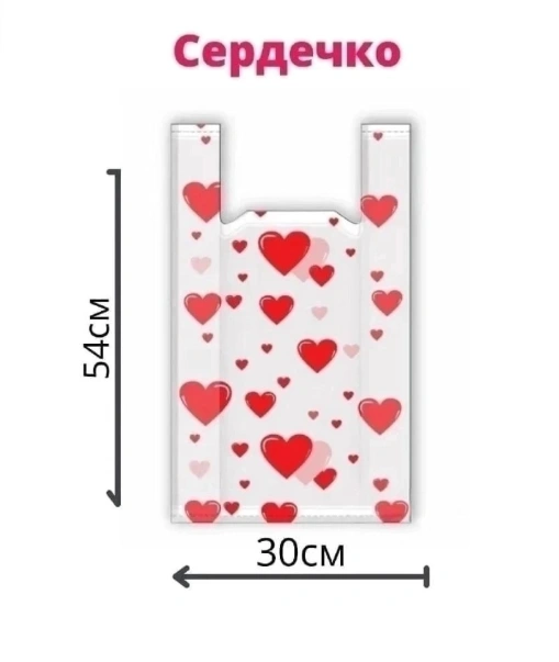 Пакеты с ручками, 60 штук 46332