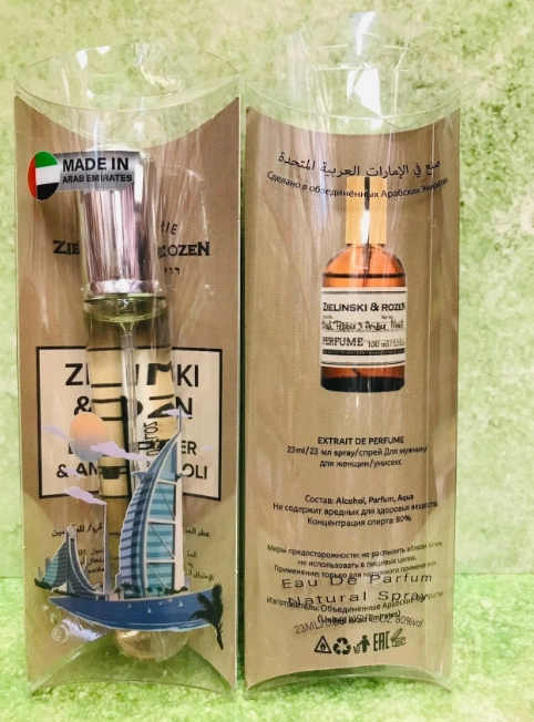 Пробник 23мл 50326