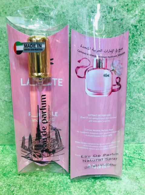 Пробник 23мл 50337