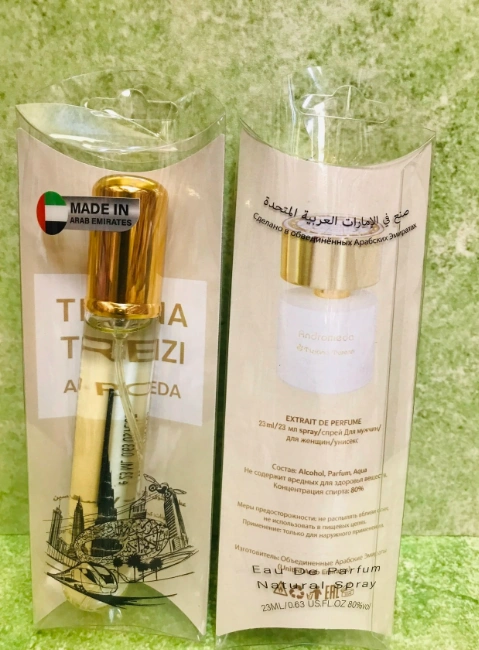 Пробник 23мл 50342