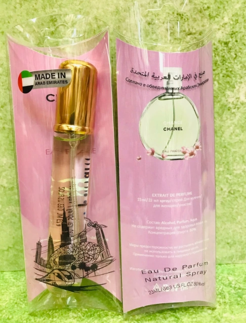 Пробник 23мл 50347