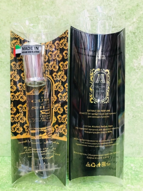 Пробник 23мл 50352