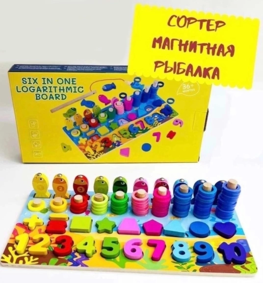 Развивающий набор Пирамида 6в1 47945