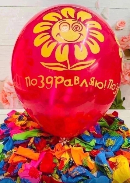 Шары латексные с рисунком 35031