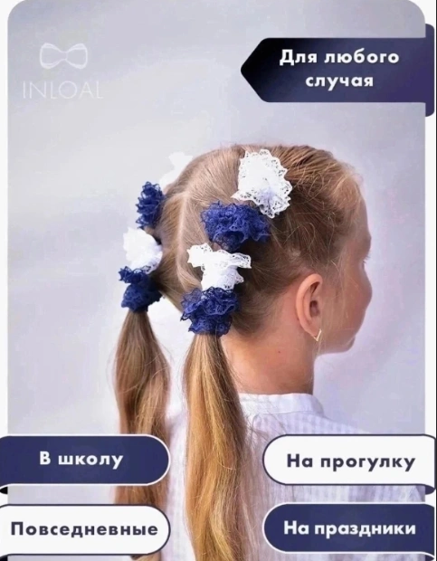 Упаковка резинок 8 шт 51990