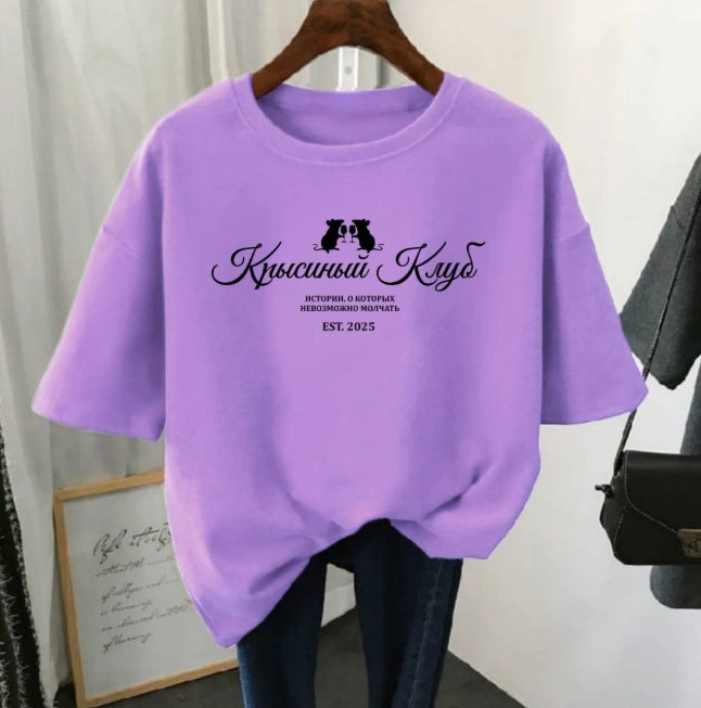 Футболка женская 48730