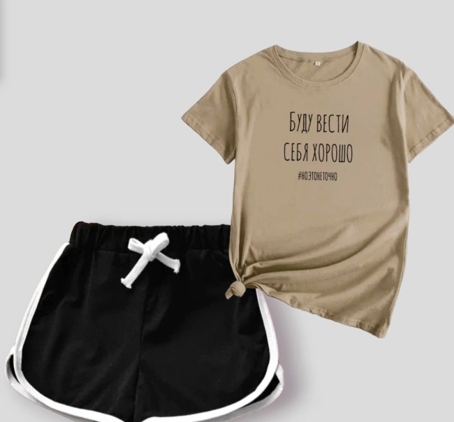 Костюм женский 36899