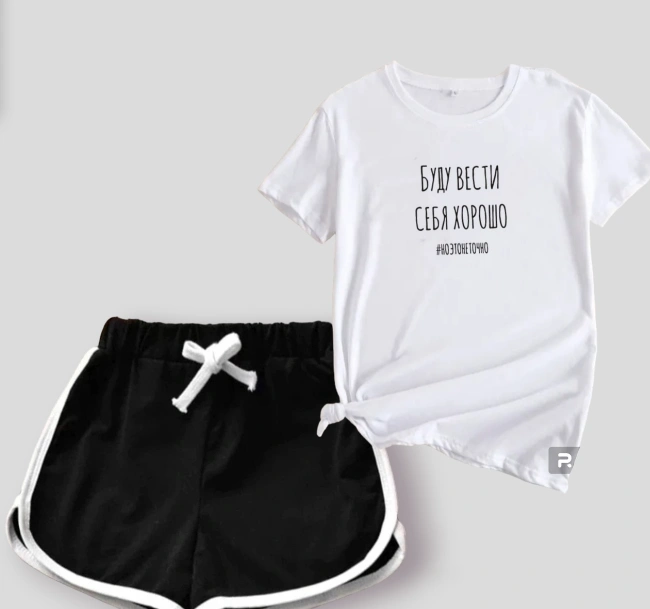 Костюм женский 36900