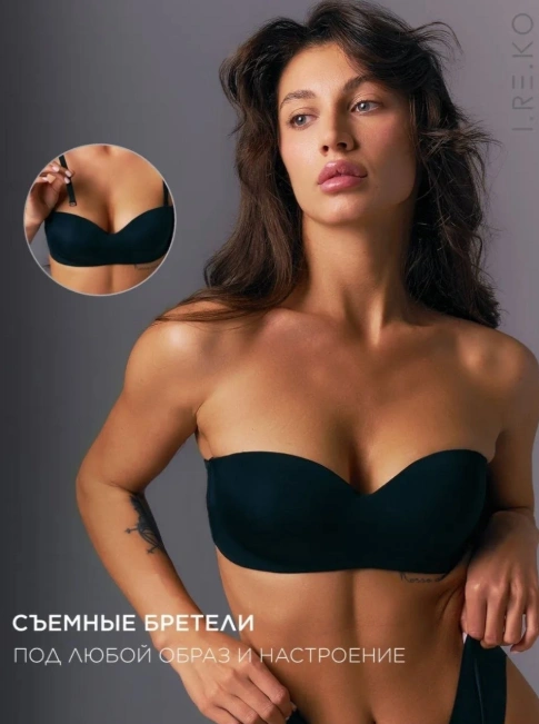 Бюстгальтер женский