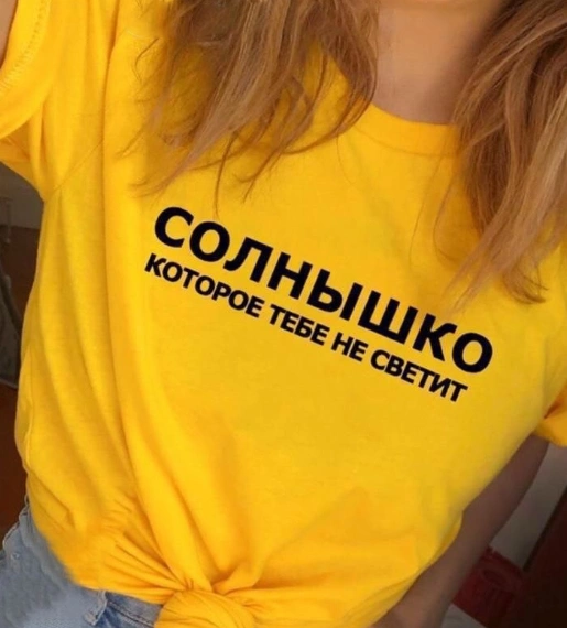 Футболка женская