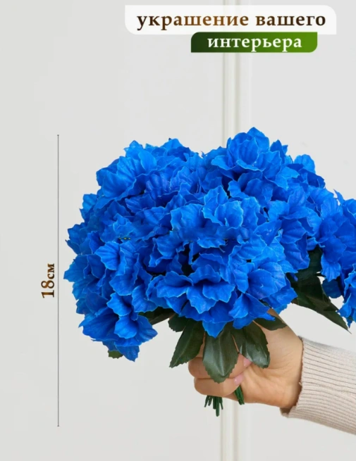 Искусственные цветы, упаковка 100шт