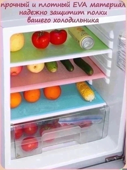 Коврик для холодильника 12шт