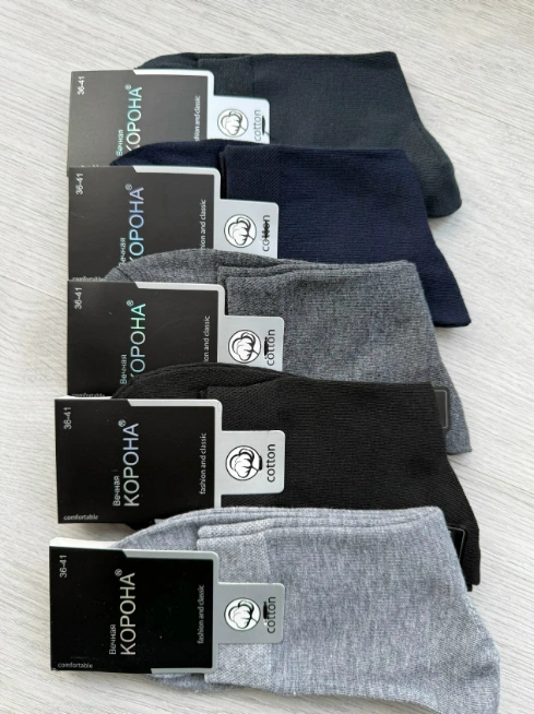 Носки мужские