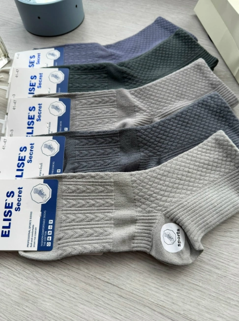 Носки мужские