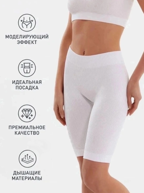 Велосипедки женские