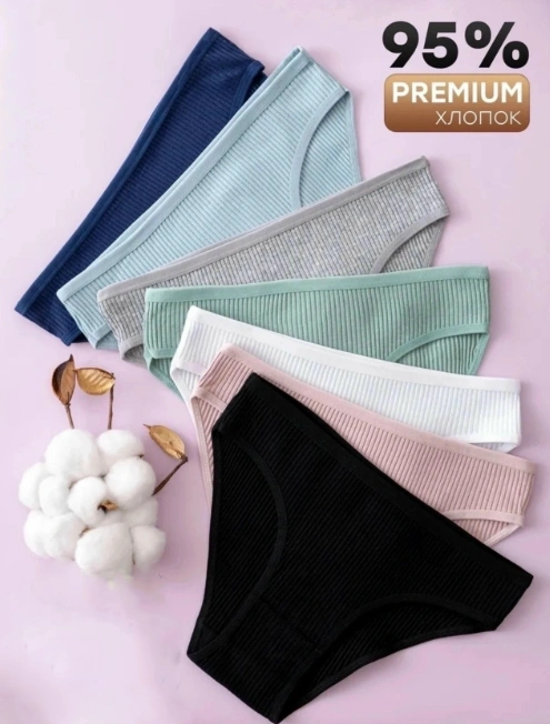 Трусы женские, 10шт