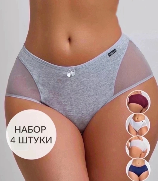 Трусы женские 4шт