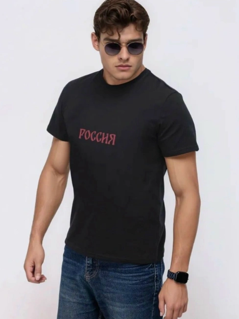 Футболка мужская
