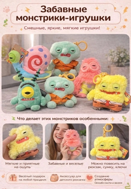 Игрушка брелок 12шт